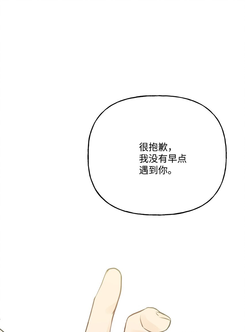 17 爱的表白33