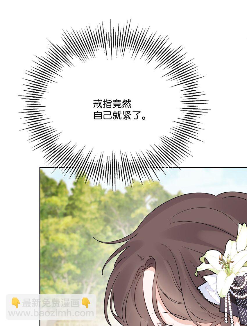 17 爱的表白36