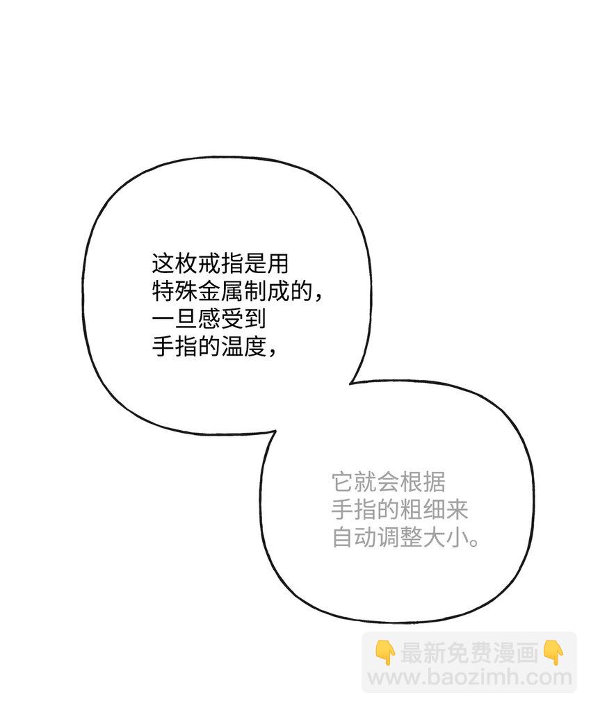 17 爱的表白39