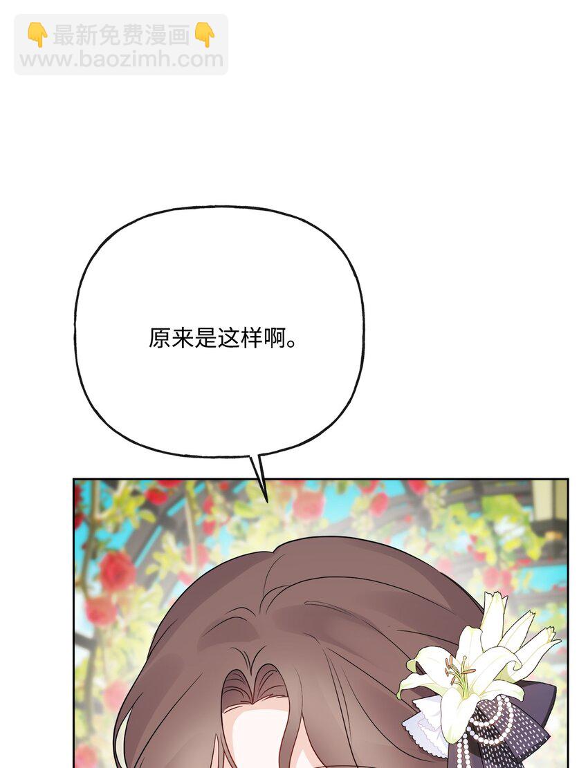 17 爱的表白40