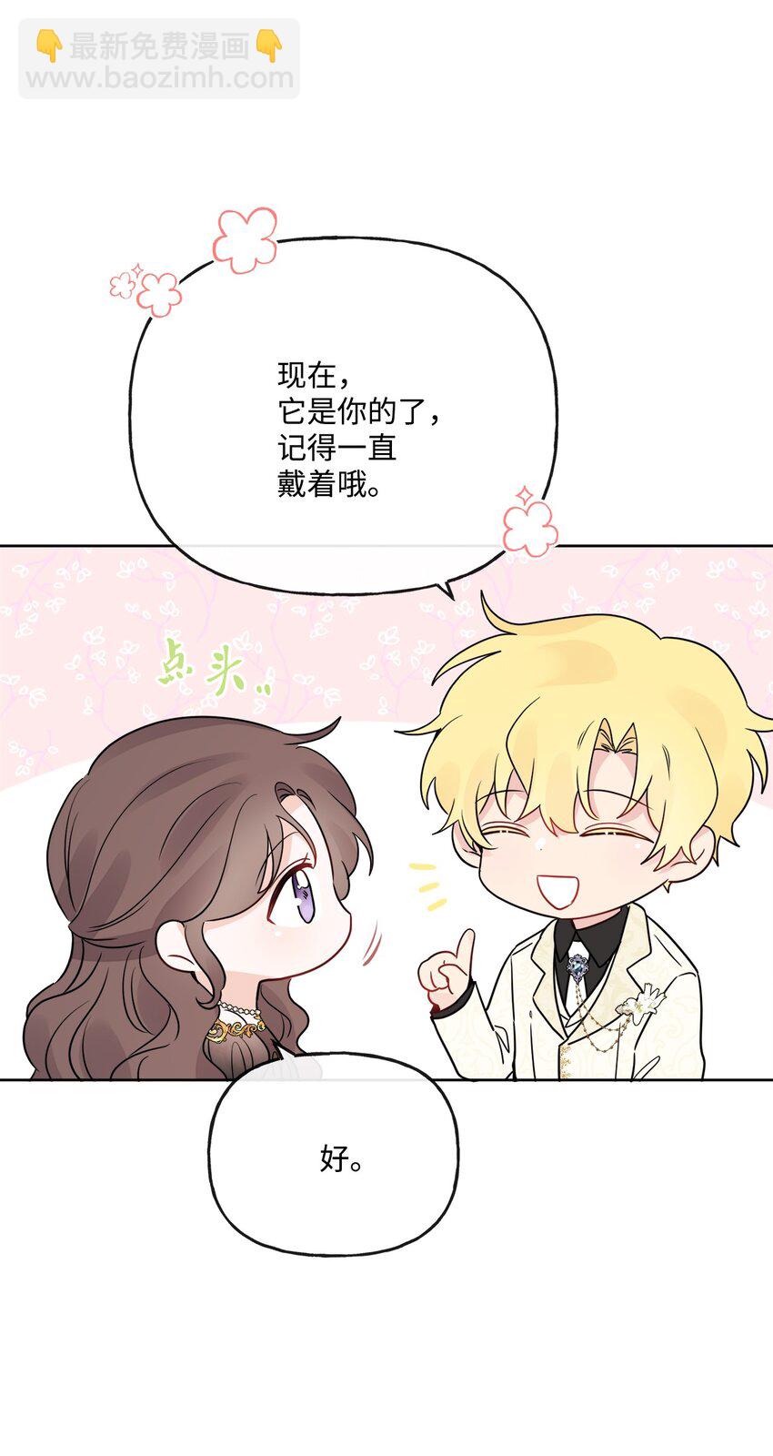 17 爱的表白42