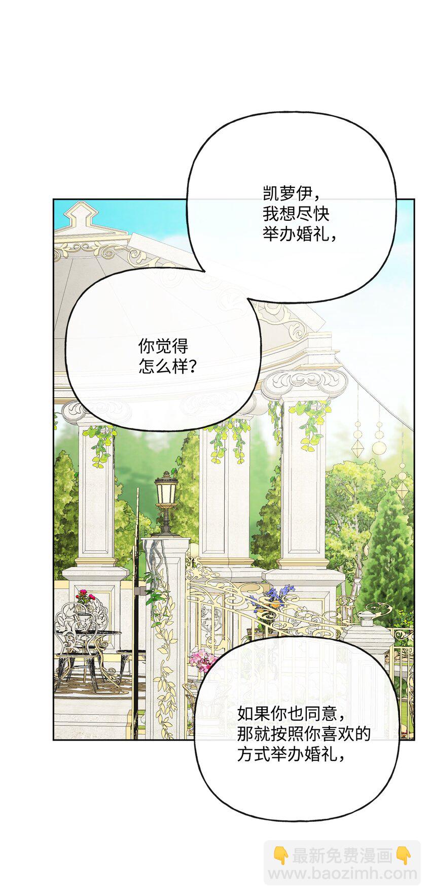 17 爱的表白43