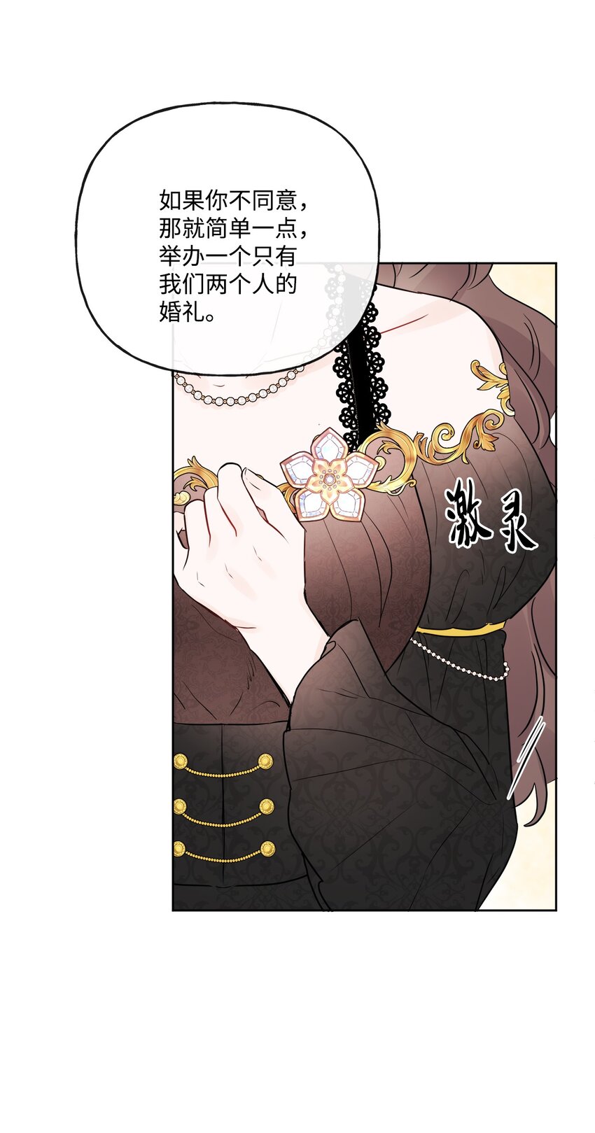 17 爱的表白44