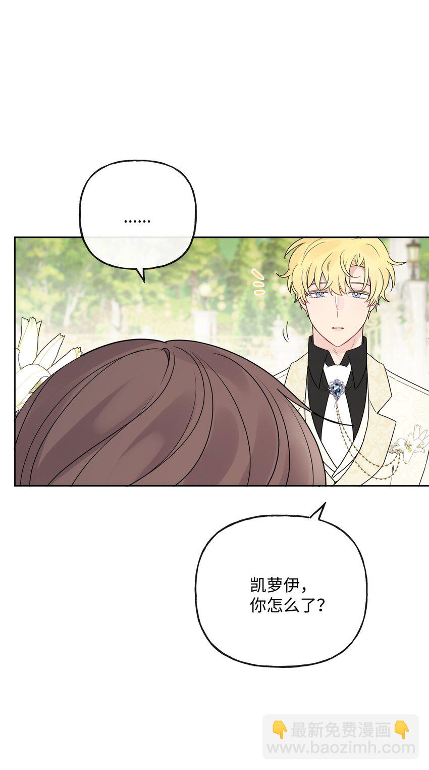 17 爱的表白45