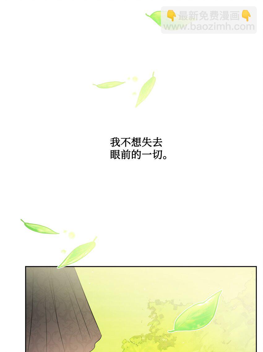 17 爱的表白48