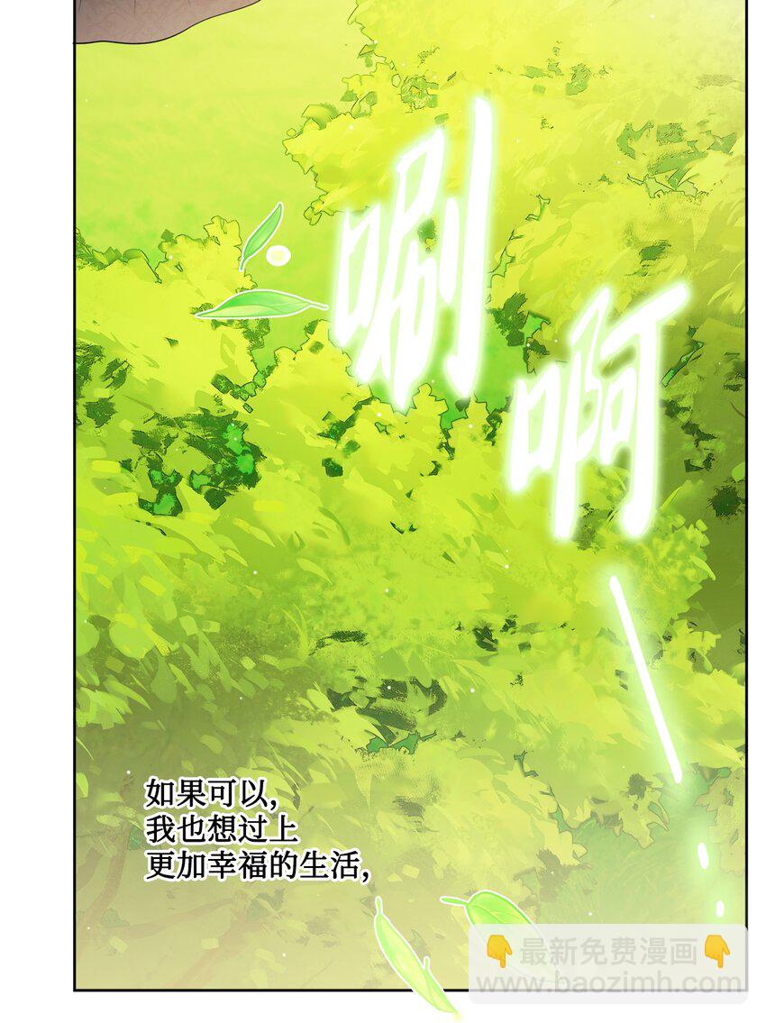 17 爱的表白49
