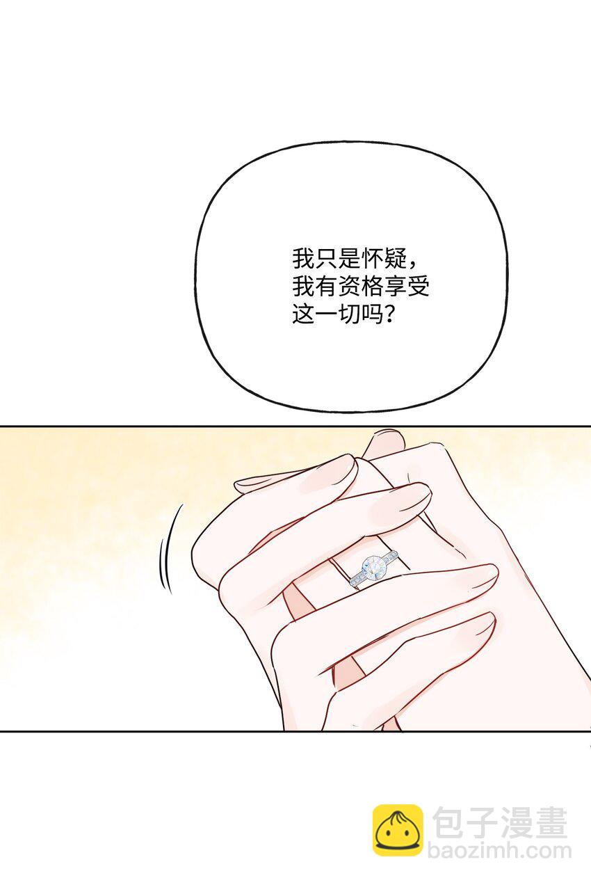 17 爱的表白50