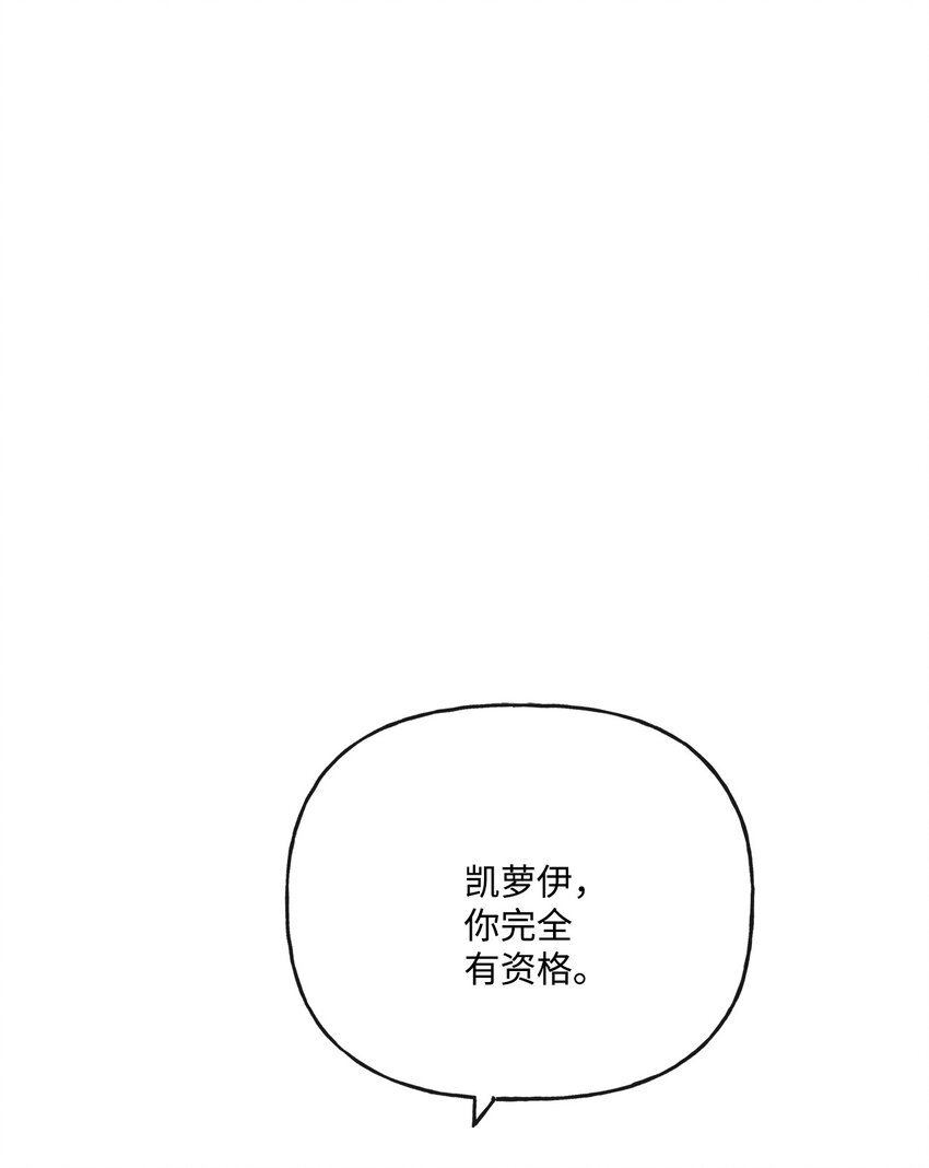 17 爱的表白56