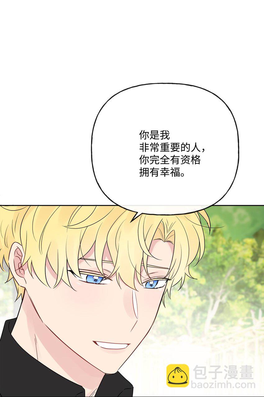 17 爱的表白58