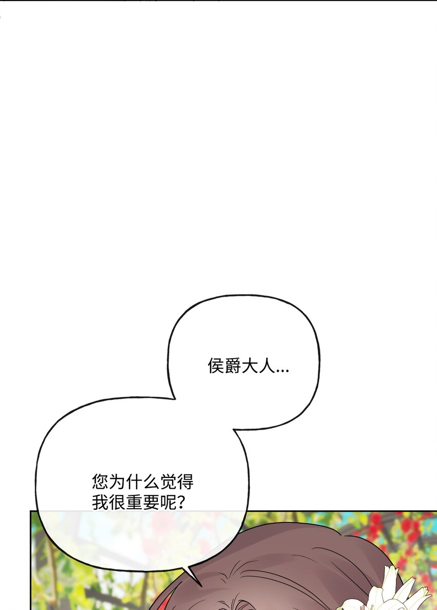 17 爱的表白59