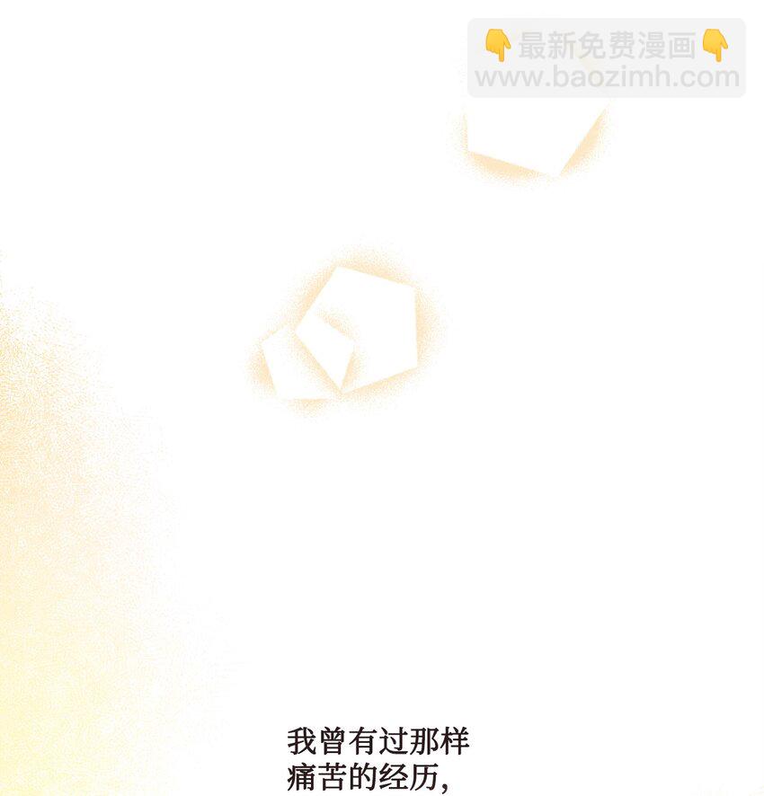 17 爱的表白6