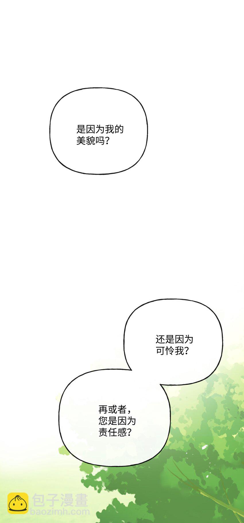 17 爱的表白61