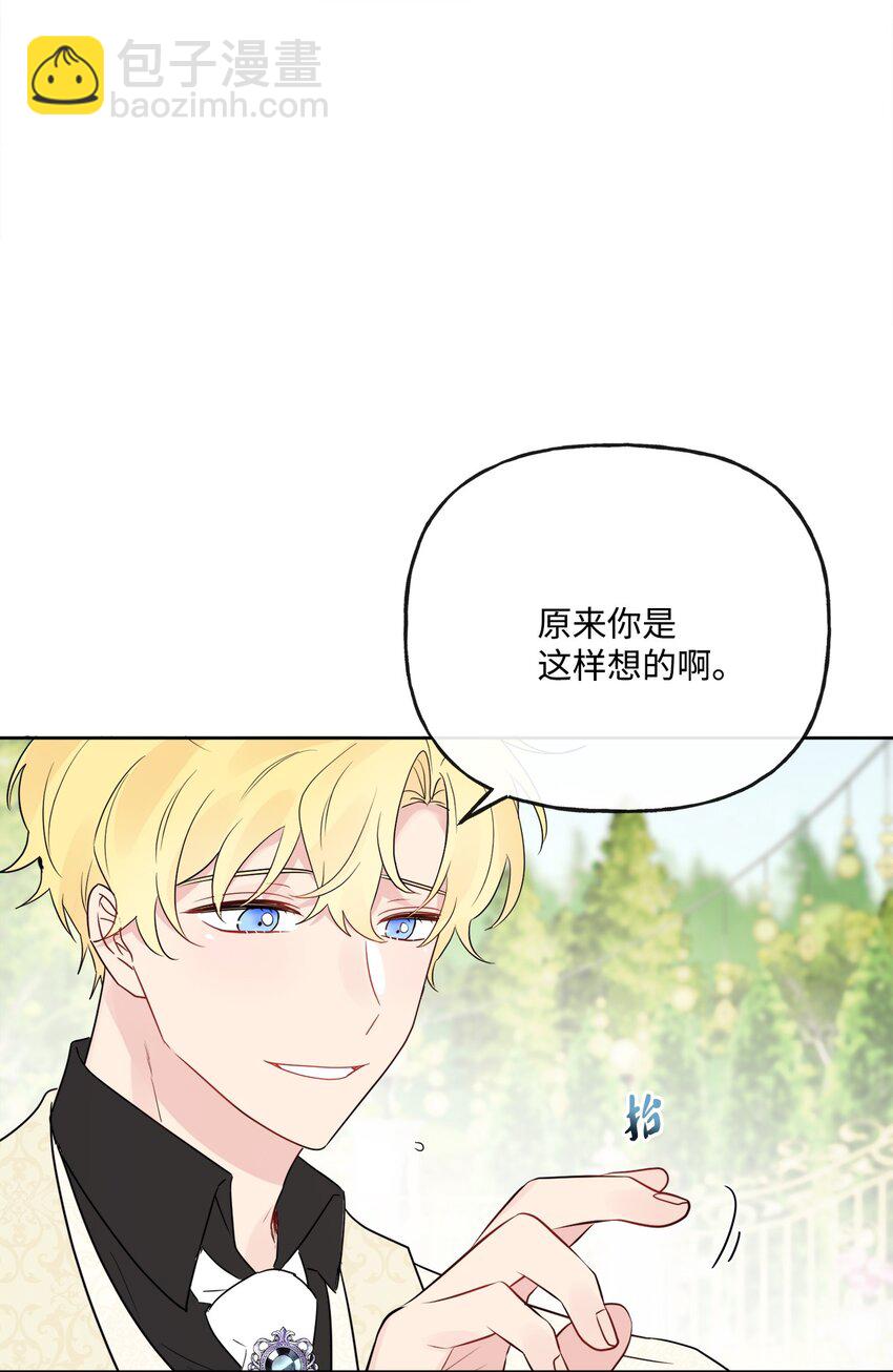 17 爱的表白63