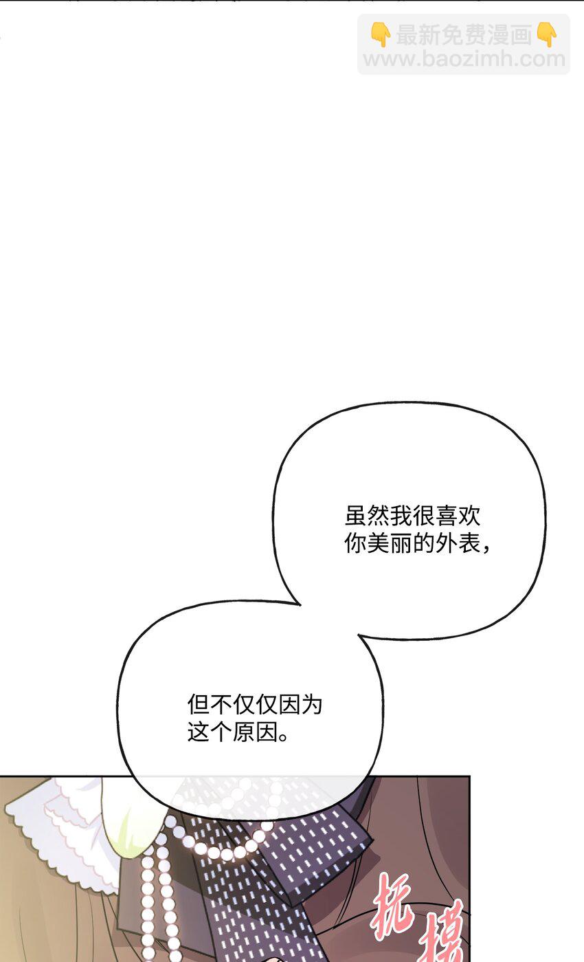 17 爱的表白64
