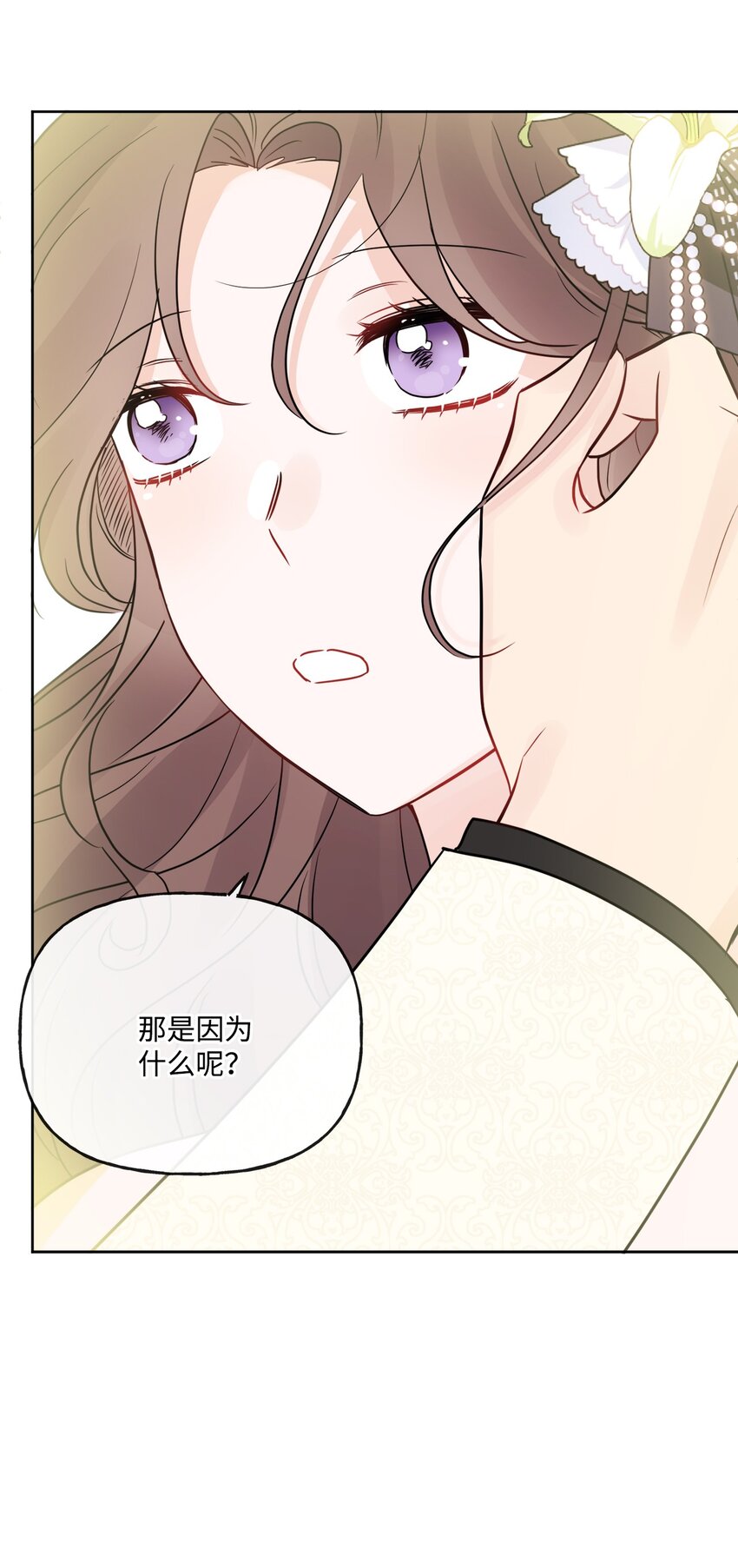 17 爱的表白66
