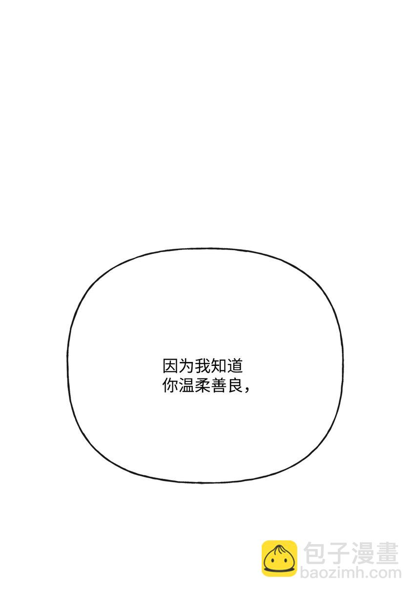 17 爱的表白67