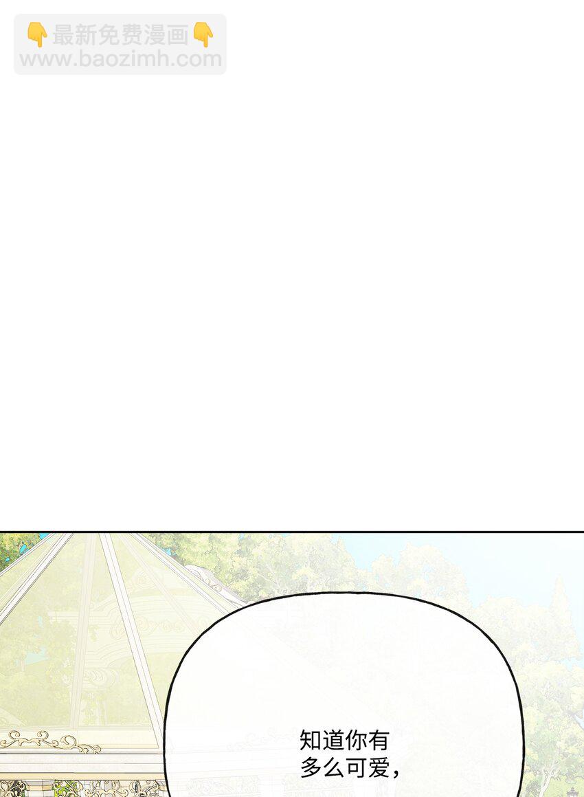 17 爱的表白68