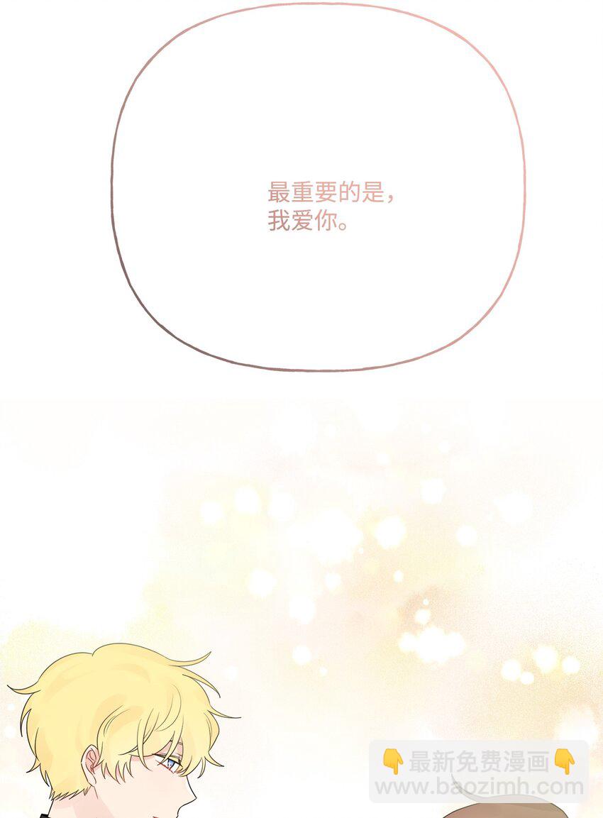 17 爱的表白71