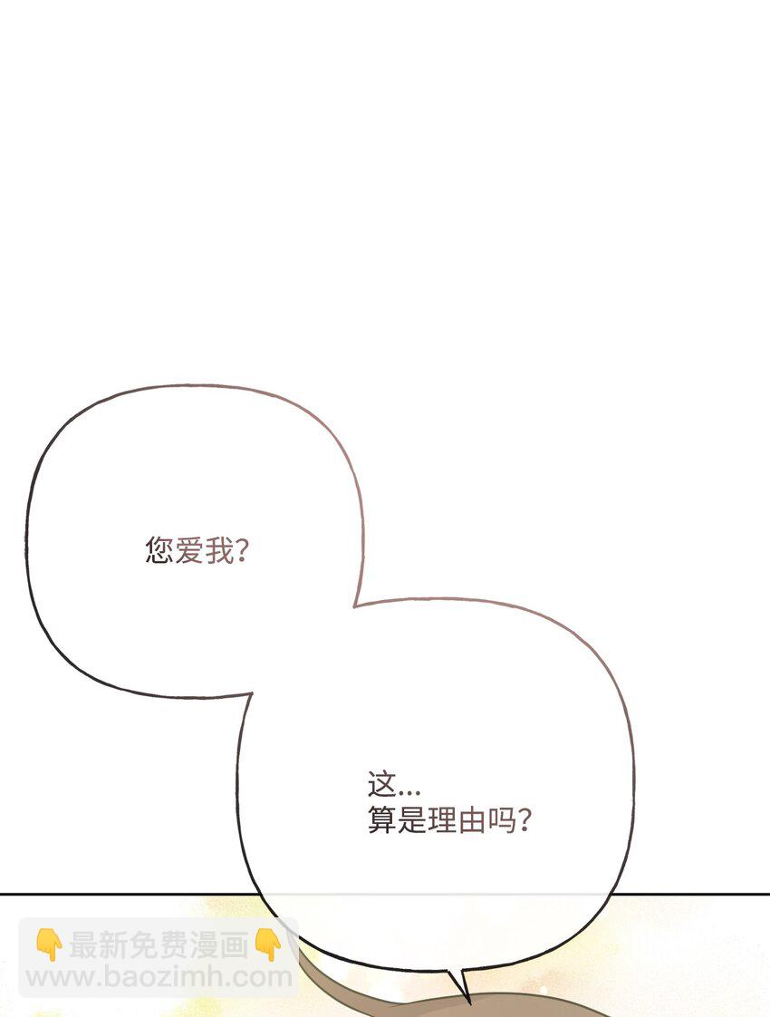 17 爱的表白73