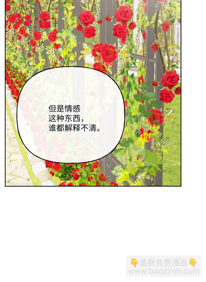 17 爱的表白76