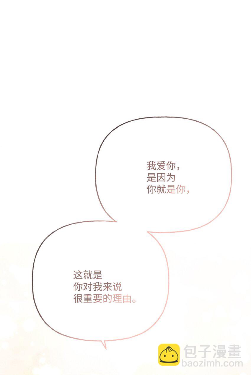 17 爱的表白77