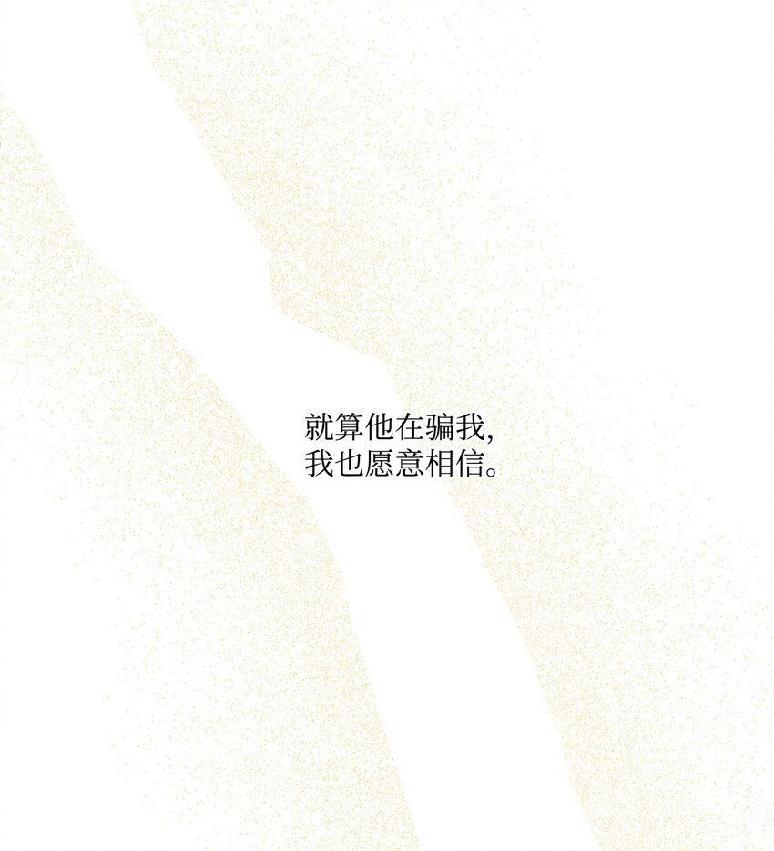 17 爱的表白82