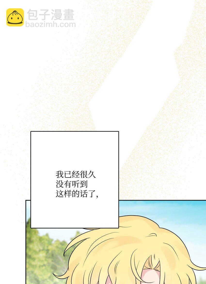 17 爱的表白84