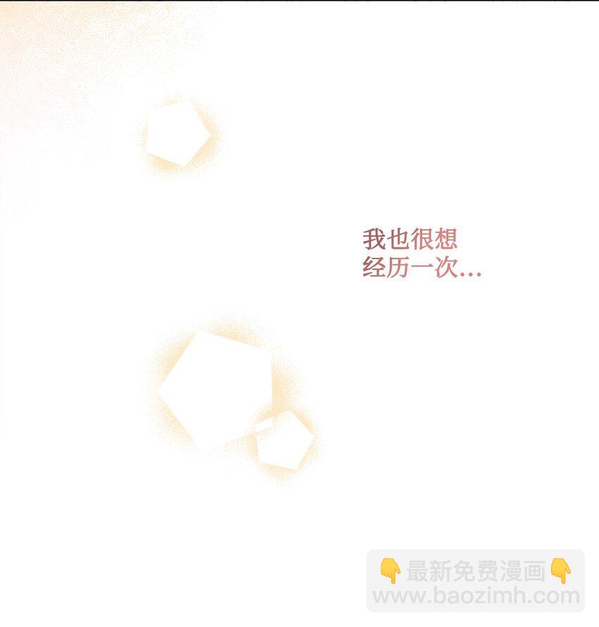 17 爱的表白9