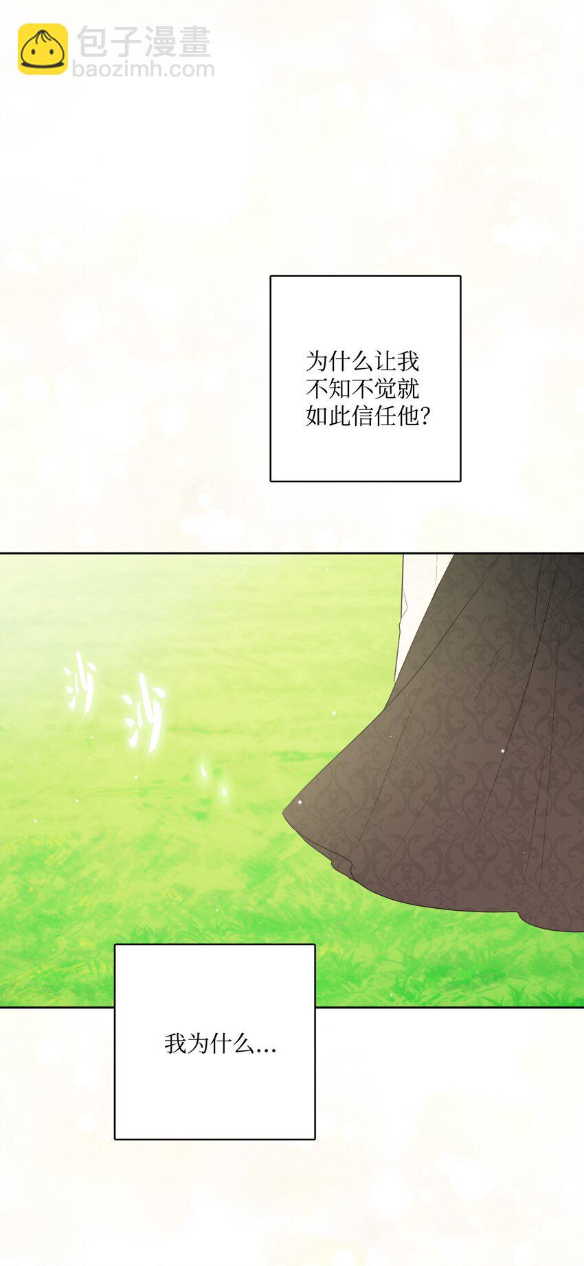 17 爱的表白90