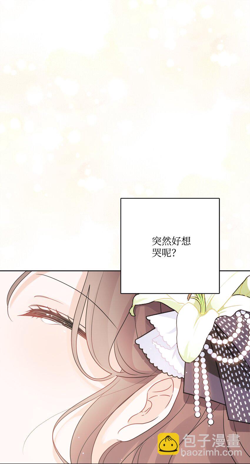 17 爱的表白91