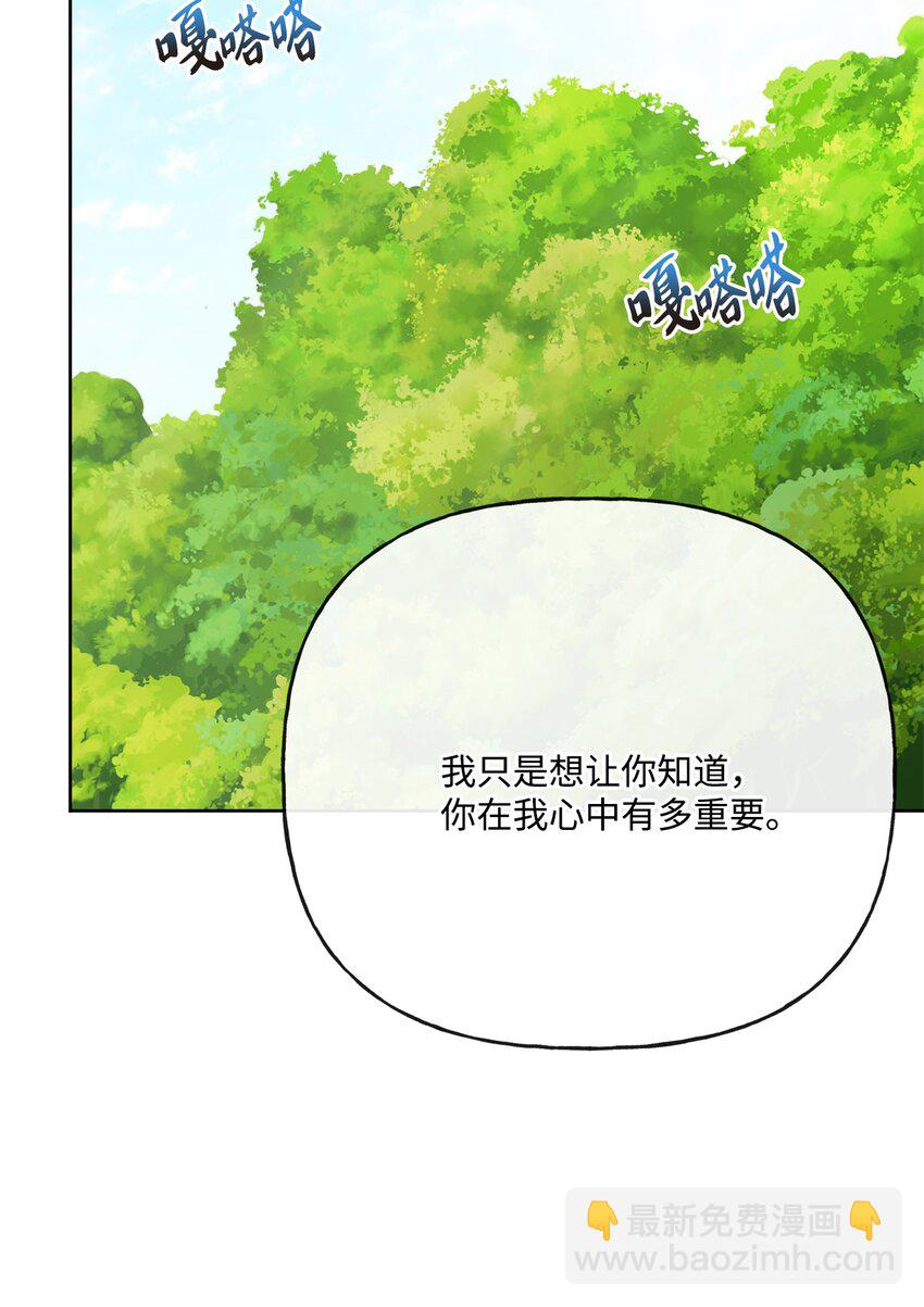 23 再访孤儿院10