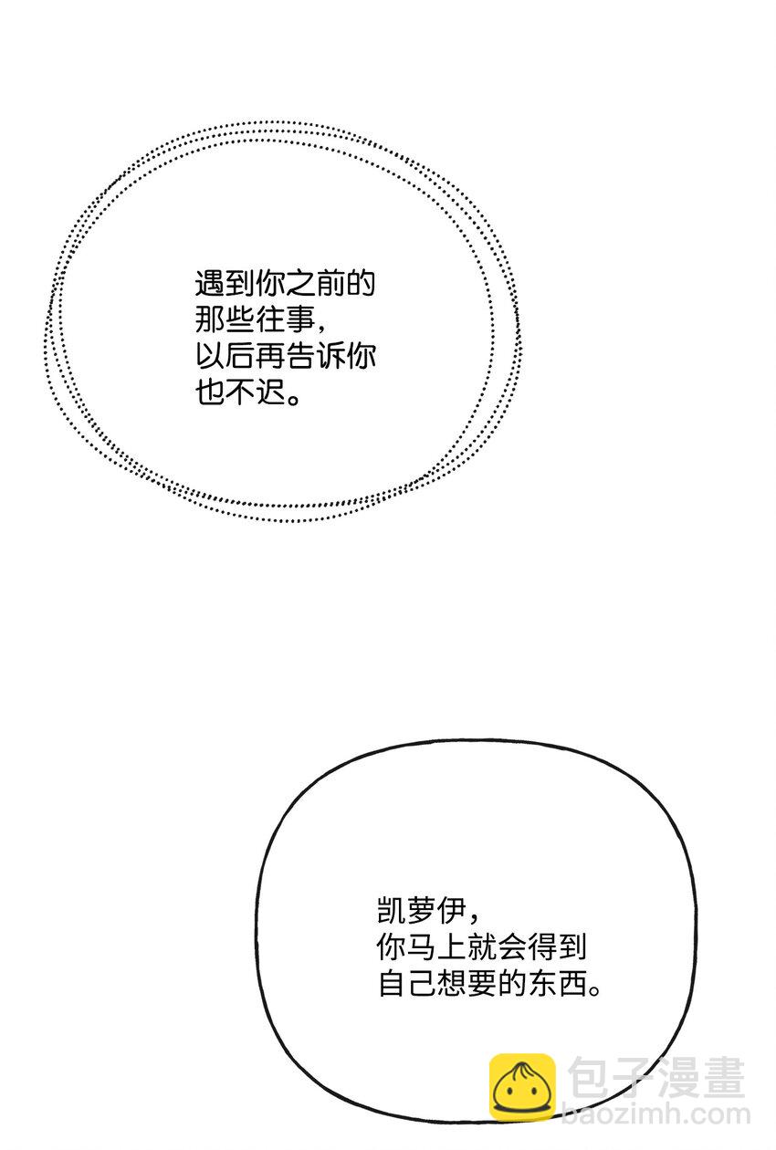 23 再访孤儿院13