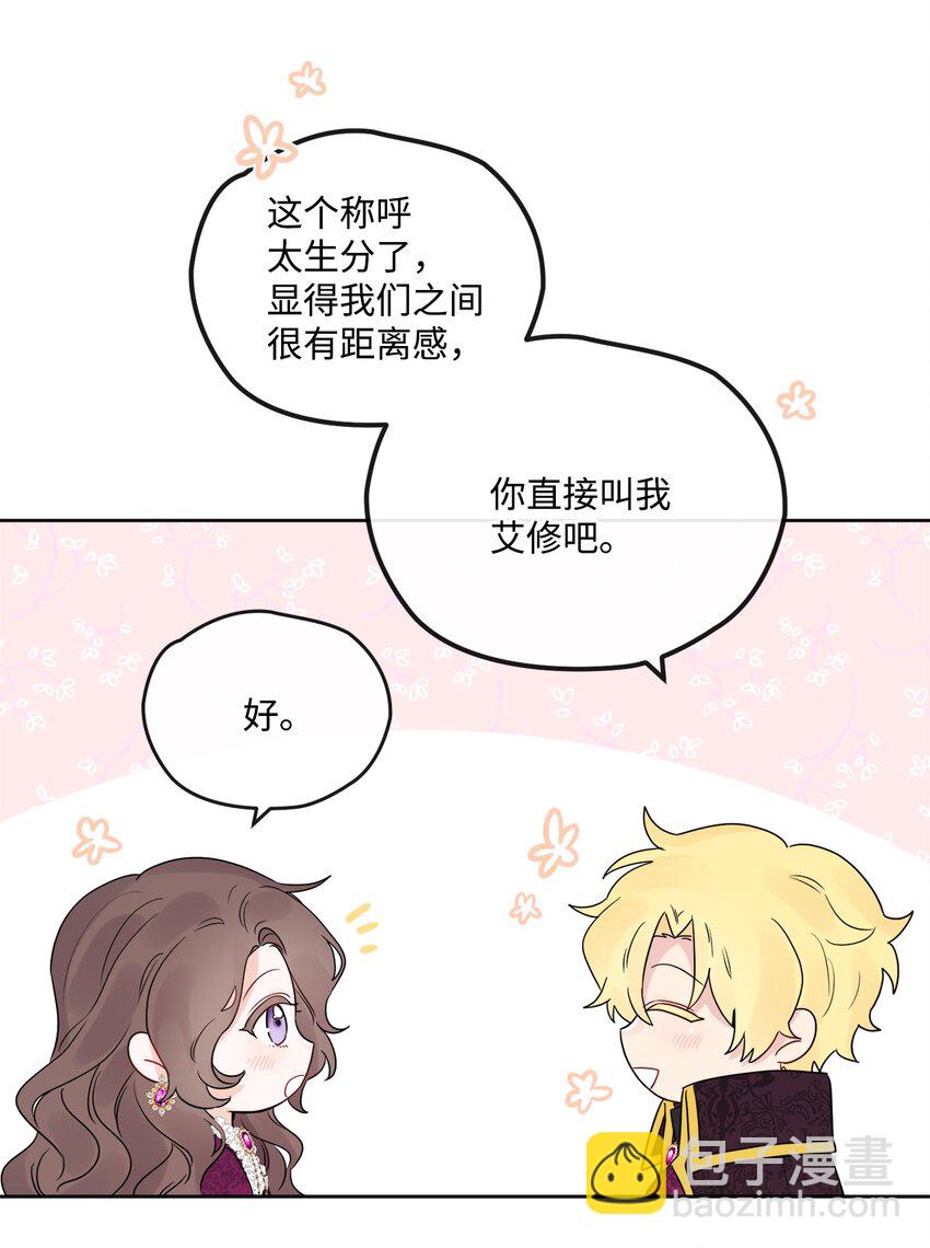 23 再访孤儿院15