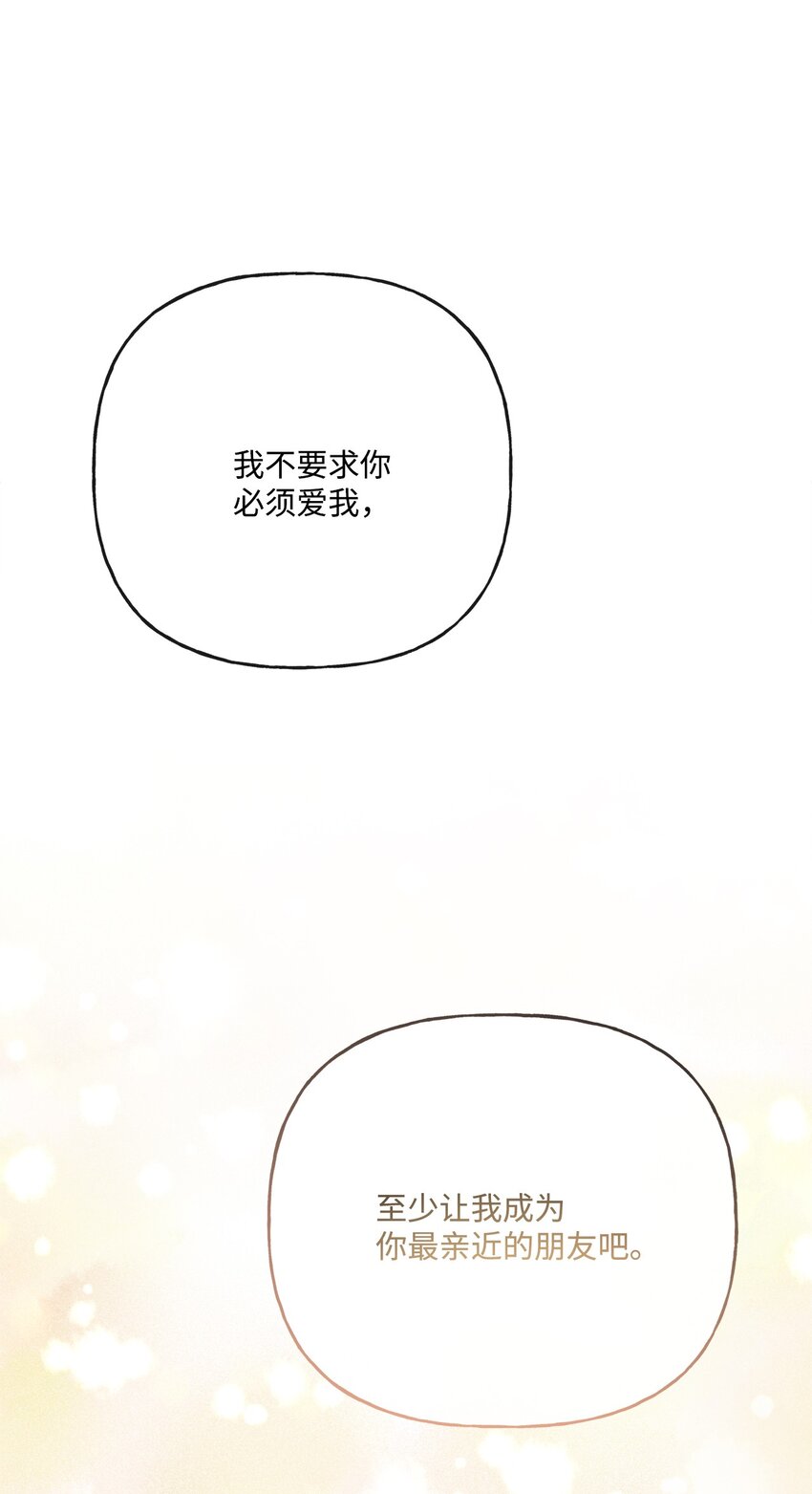 23 再访孤儿院17
