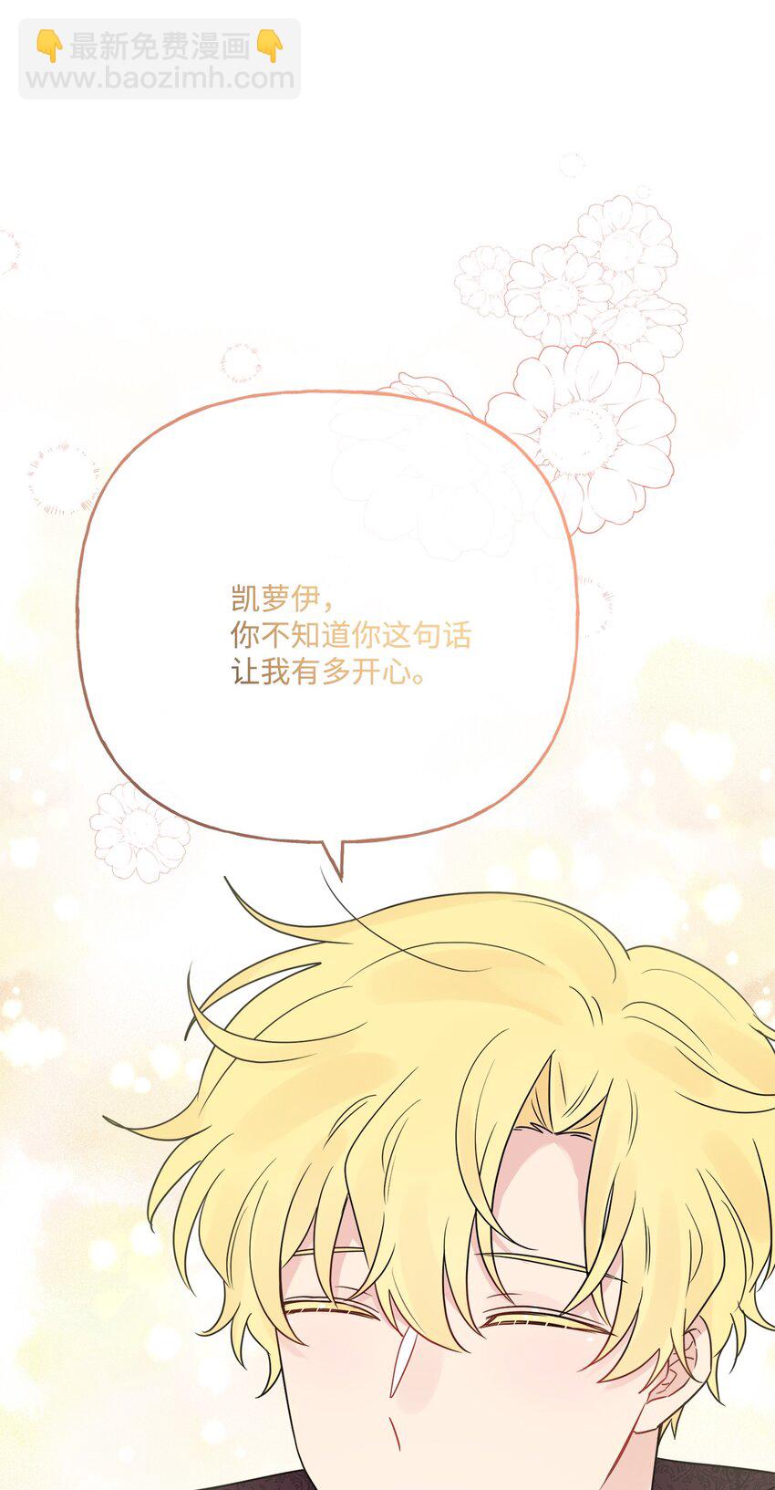 23 再访孤儿院28