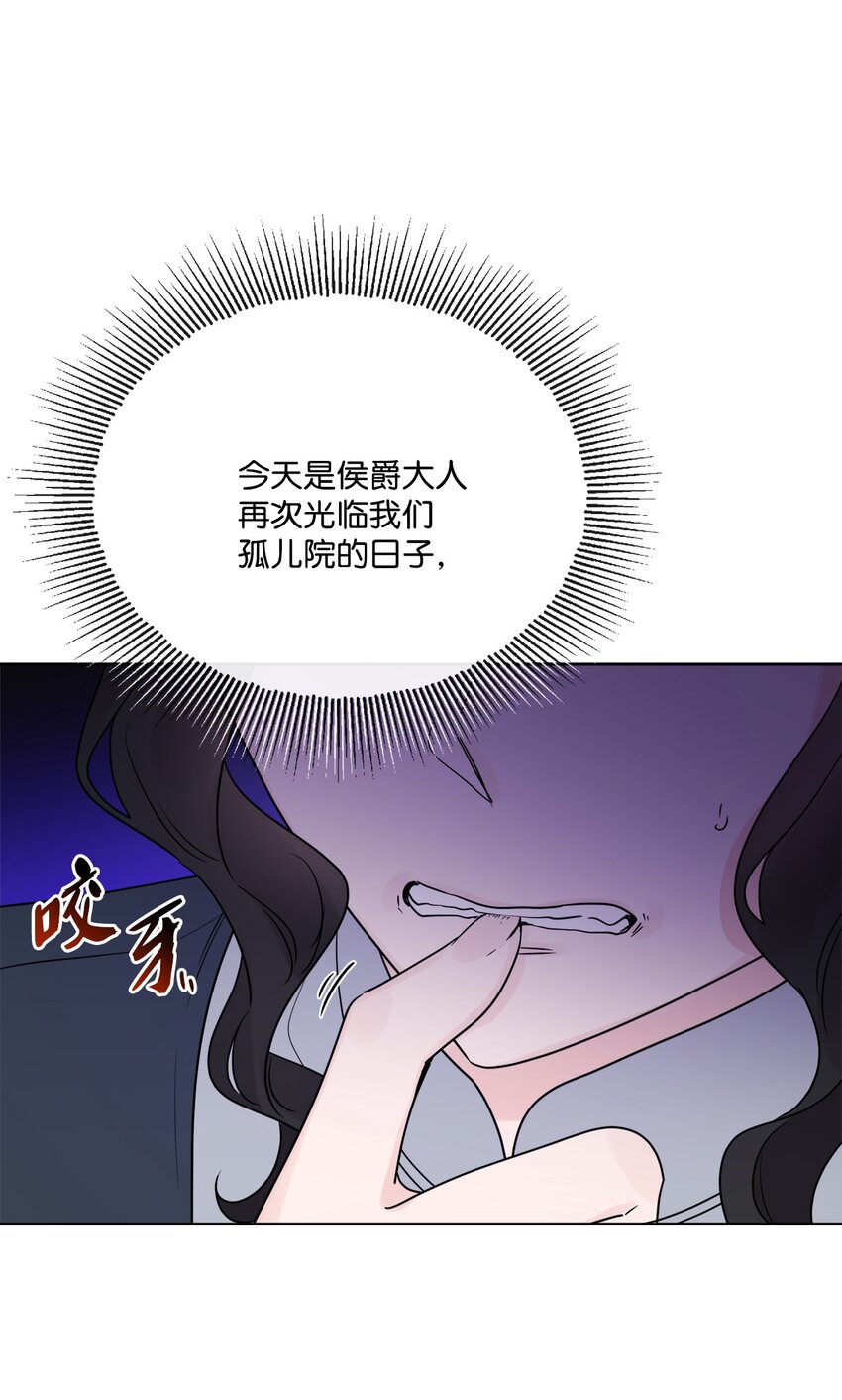23 再访孤儿院32