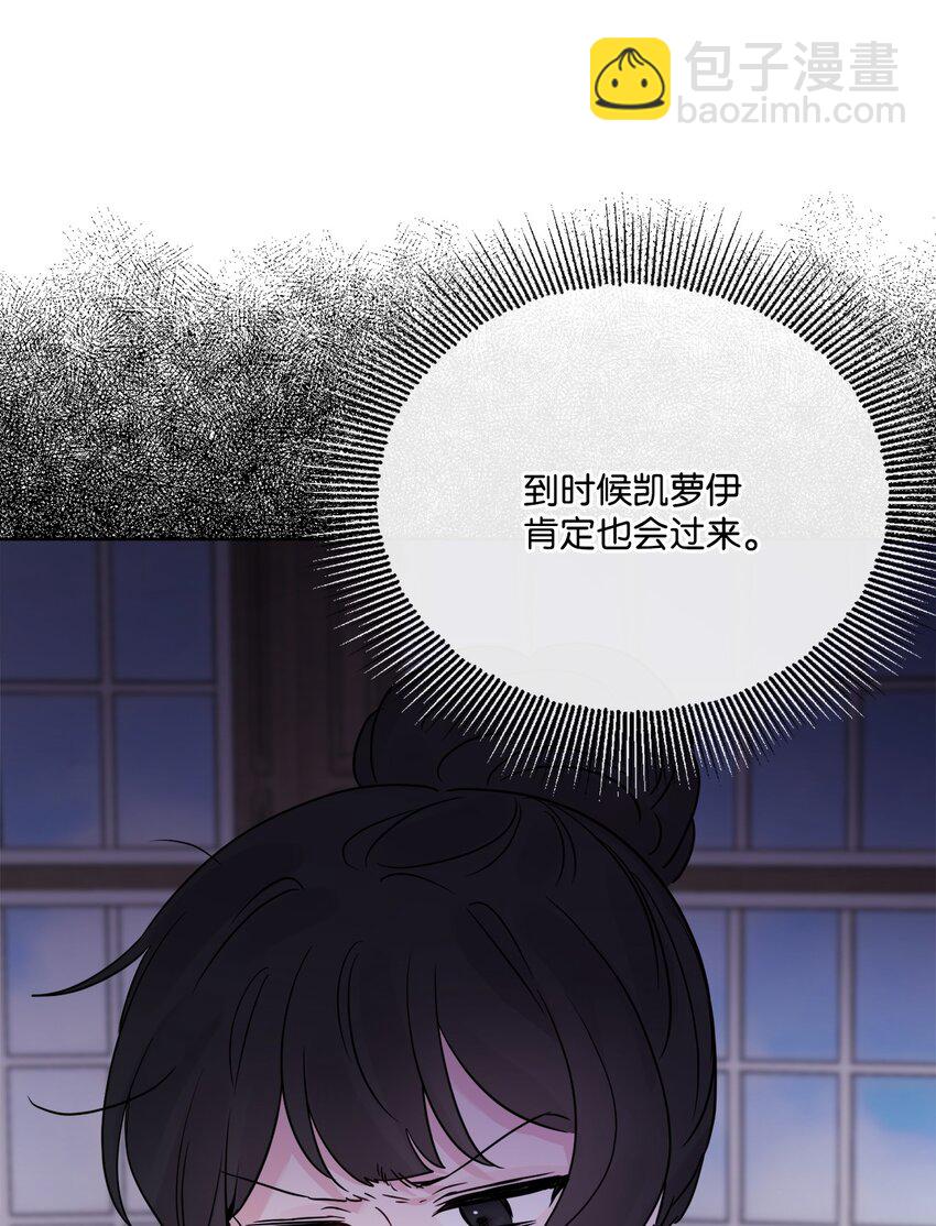23 再访孤儿院33