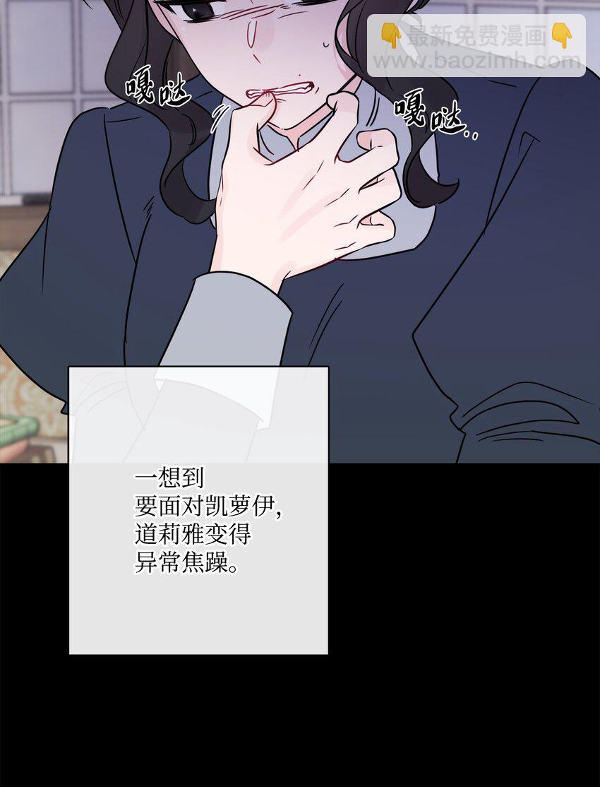23 再访孤儿院34