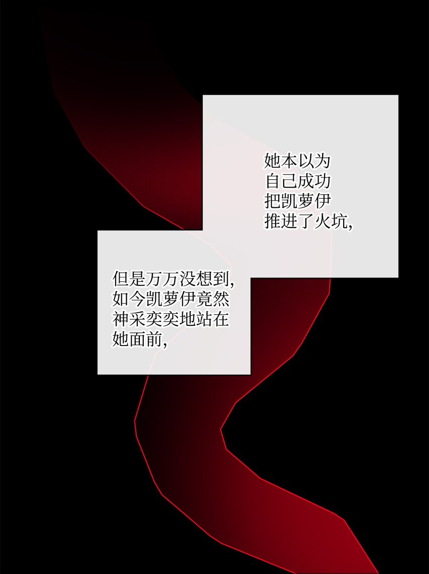 23 再访孤儿院35