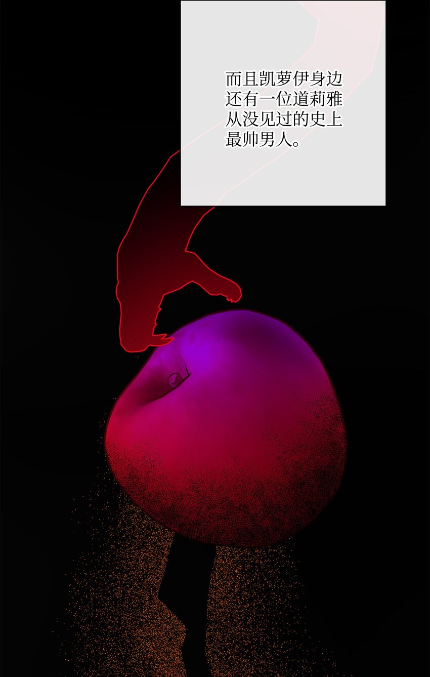 23 再访孤儿院36