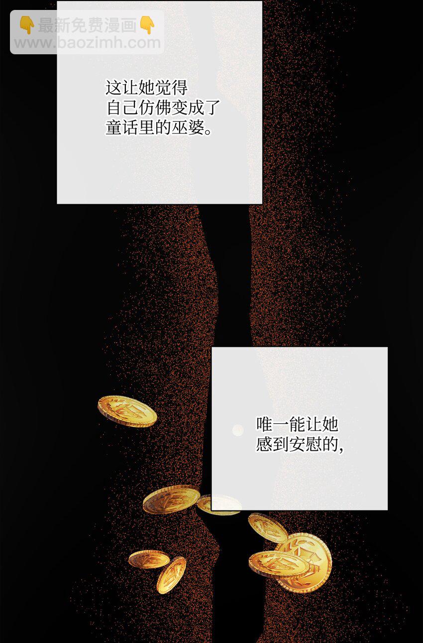 23 再访孤儿院37