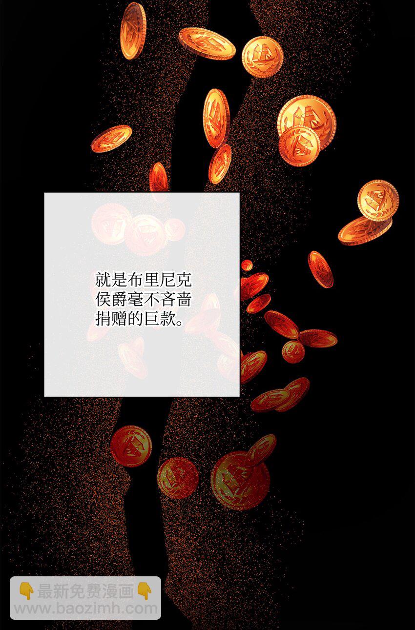 23 再访孤儿院38