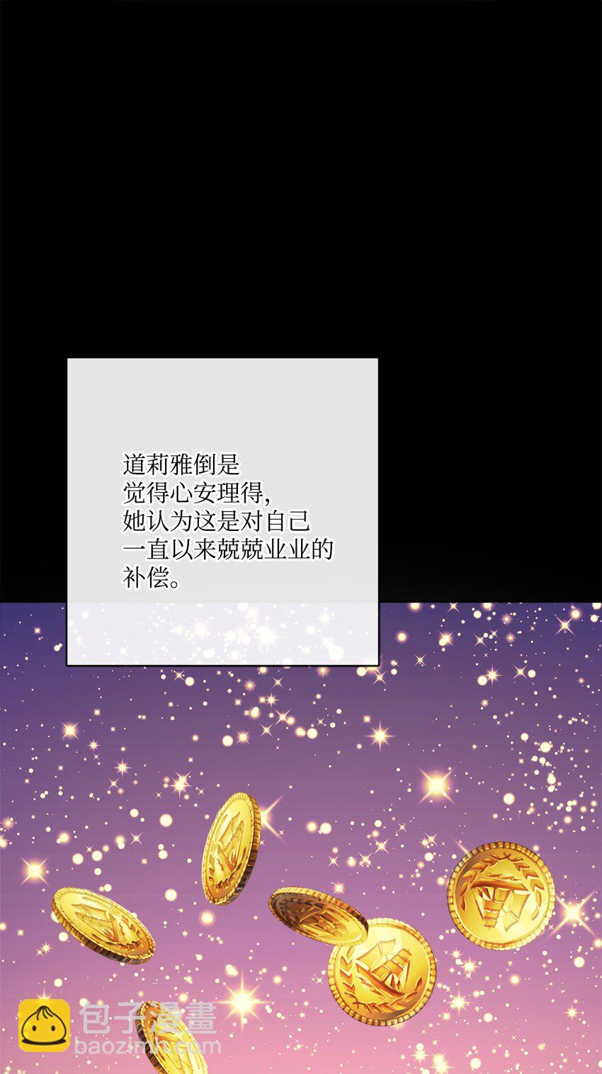 23 再访孤儿院40