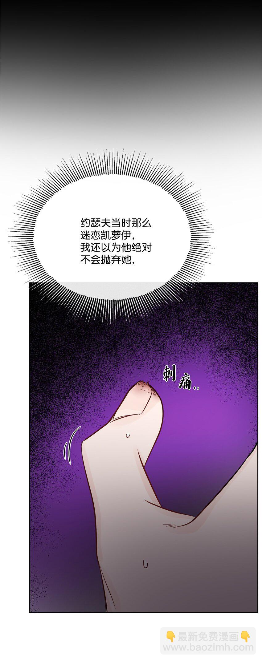23 再访孤儿院42