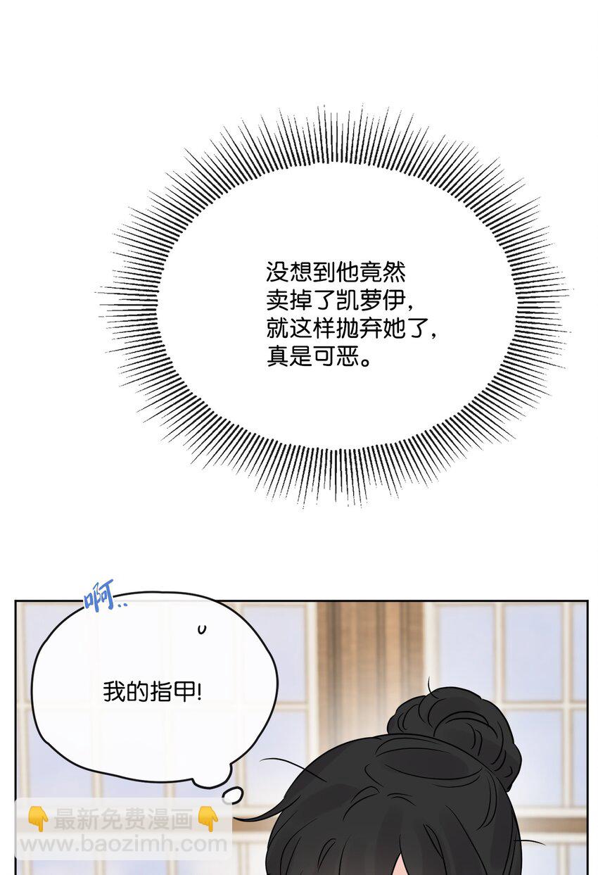 23 再访孤儿院43