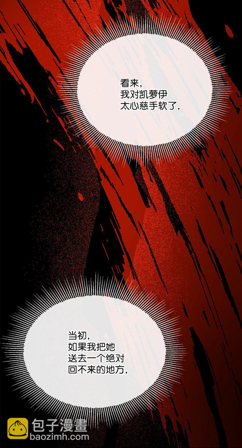 23 再访孤儿院48