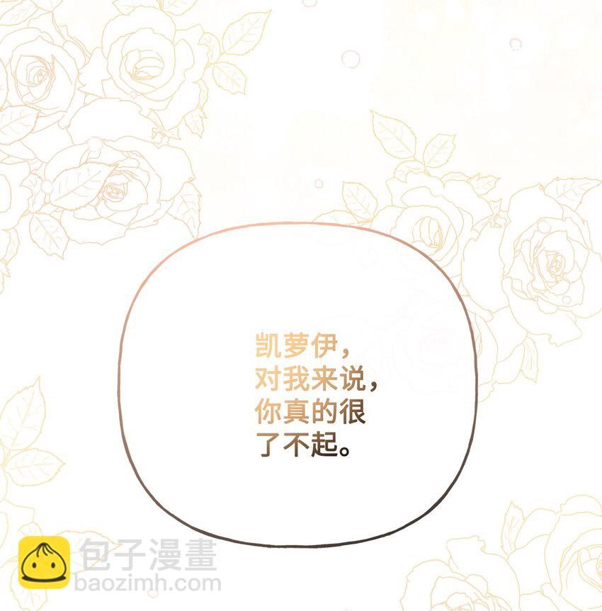 23 再访孤儿院5