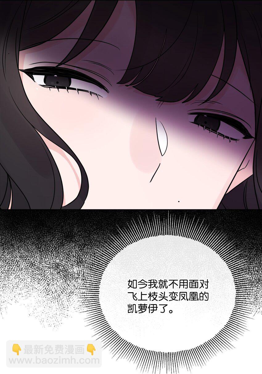 23 再访孤儿院53