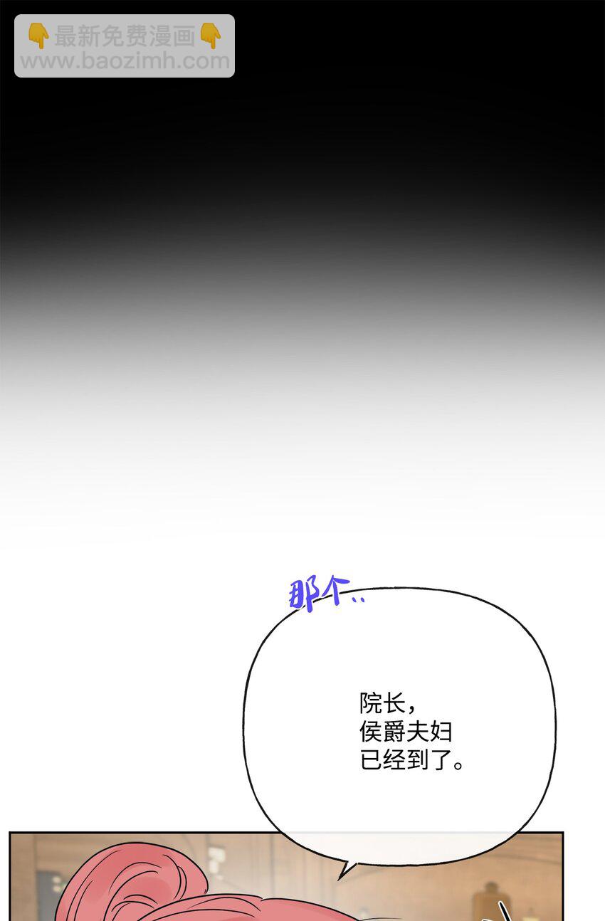 23 再访孤儿院55