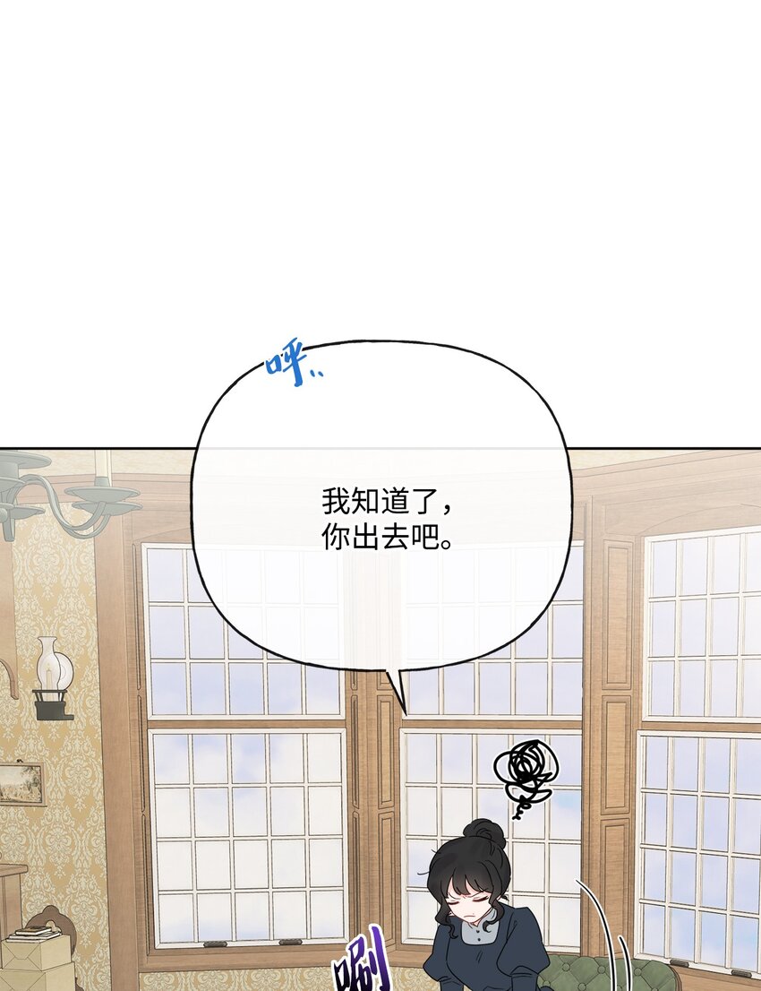 23 再访孤儿院57
